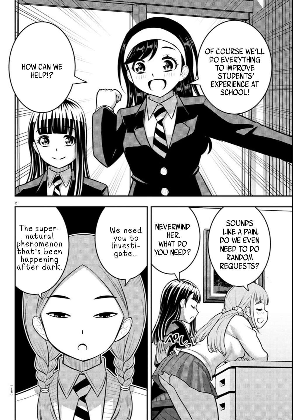 Yankee High School Girl Kuzuhana-chan, Chapter 240 image 03
